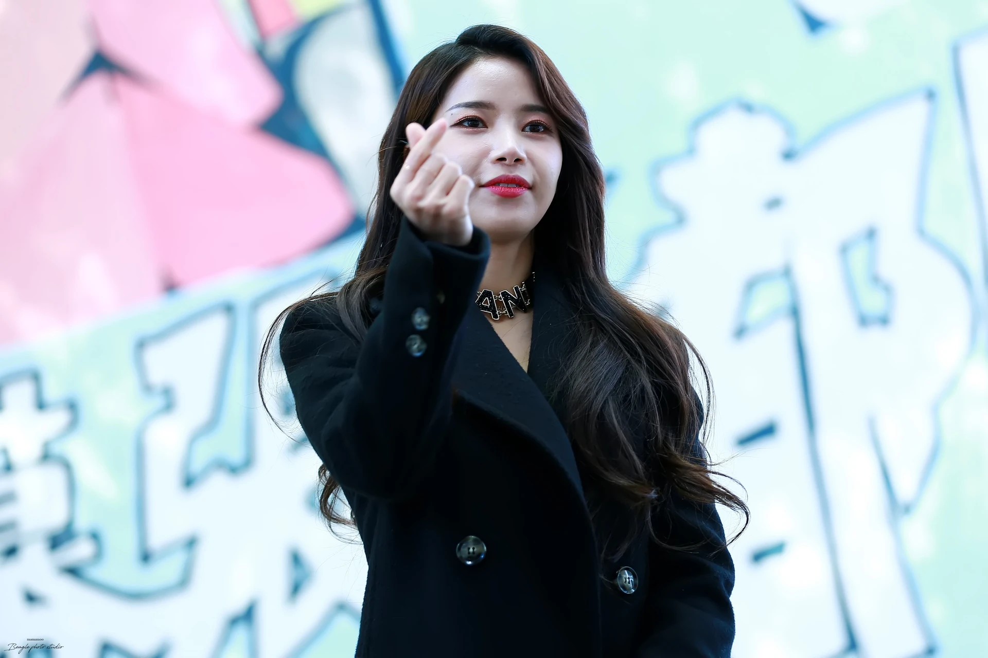 Solar