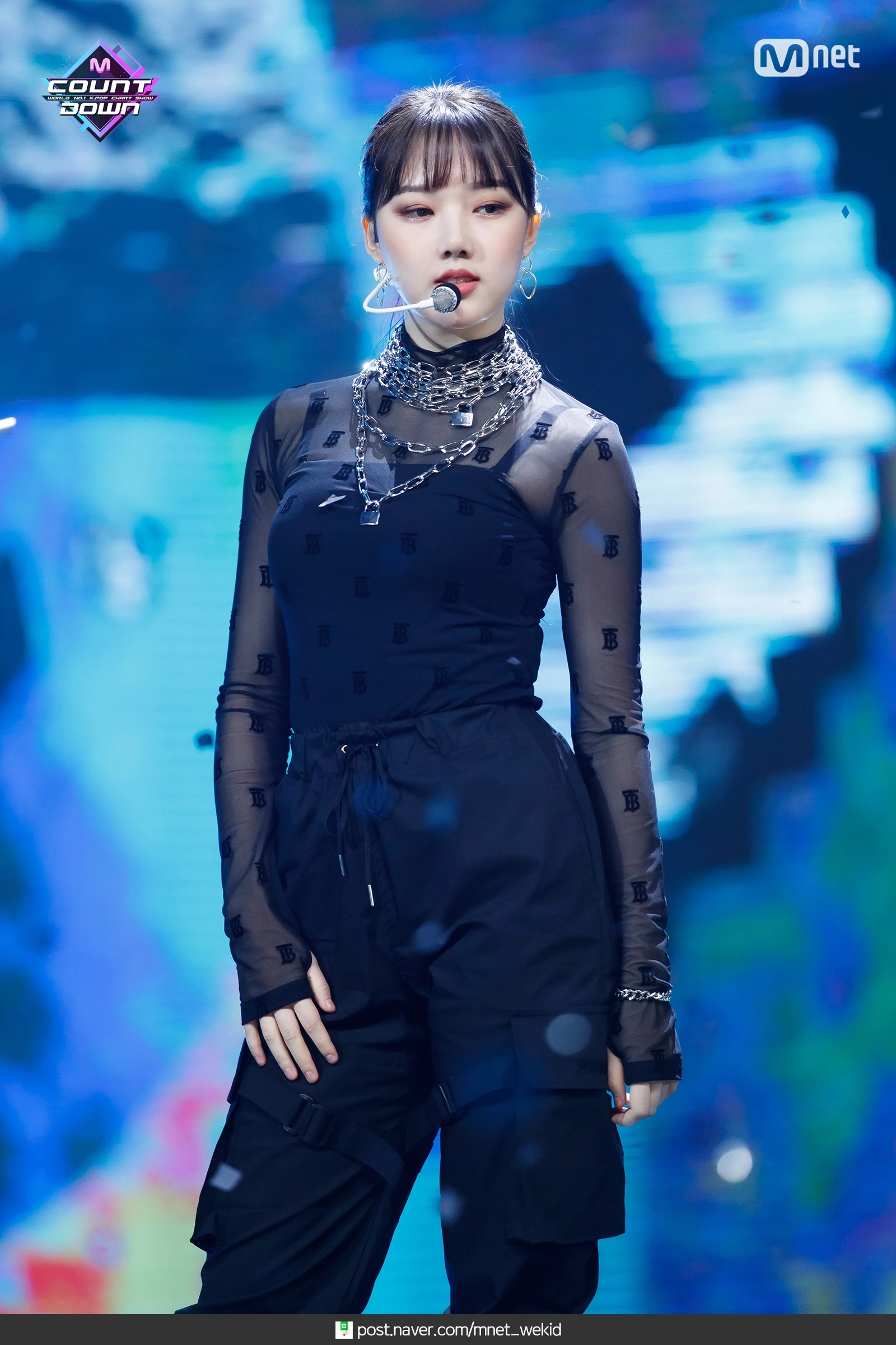 Yerin