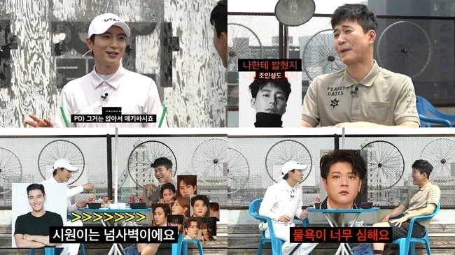 Leeteuk