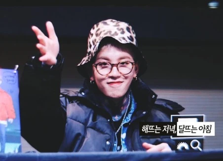 Taeil