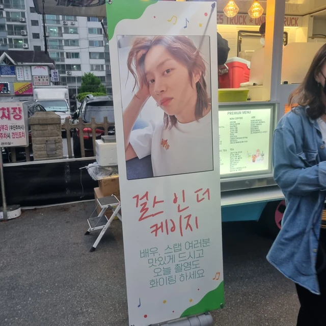 Kibum