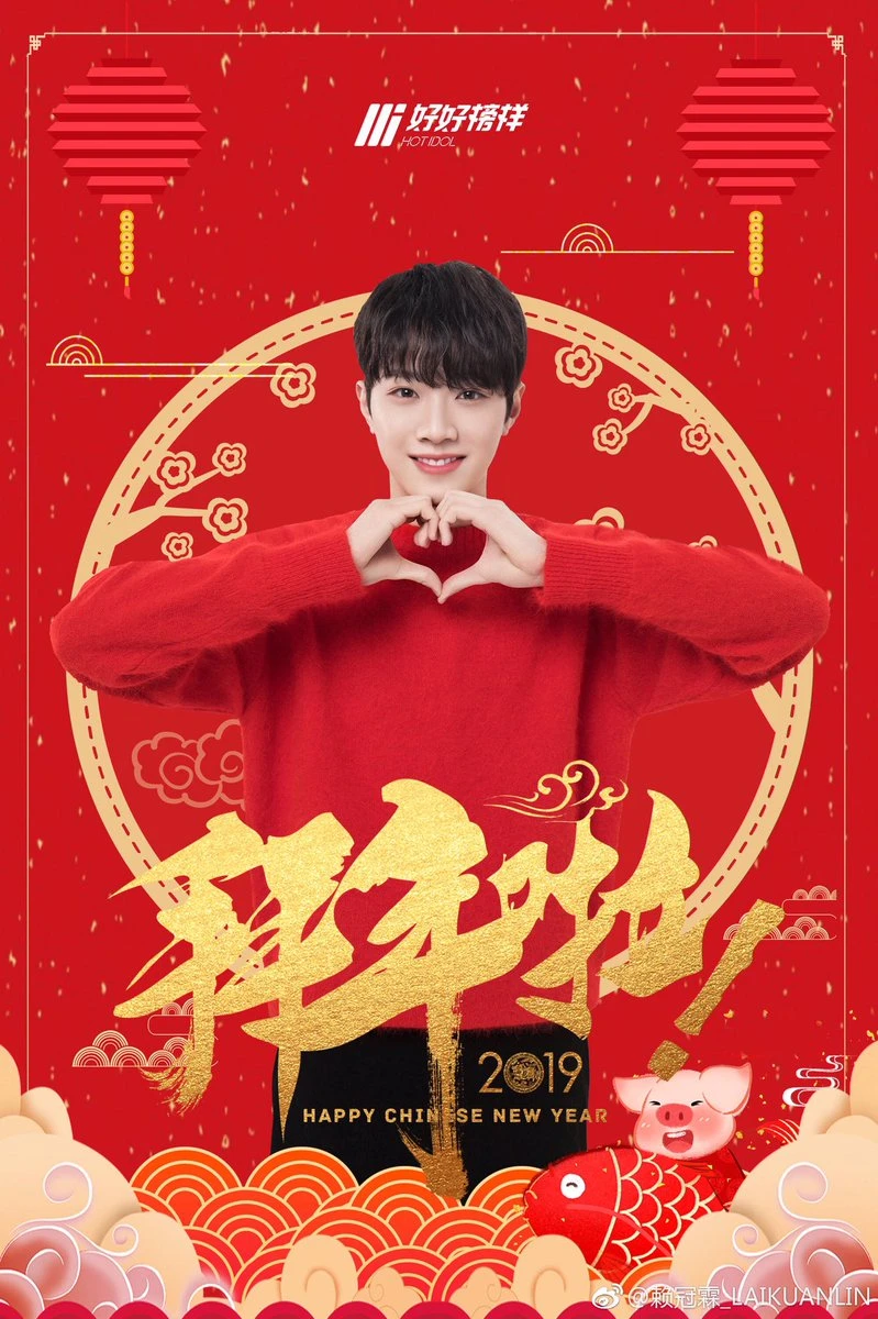 Kuanlin