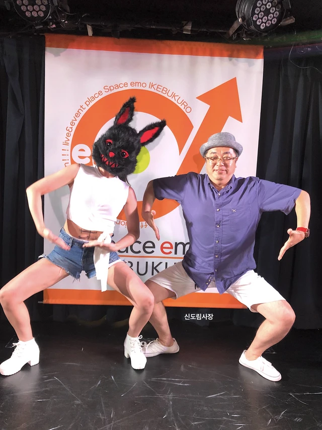 Daewang