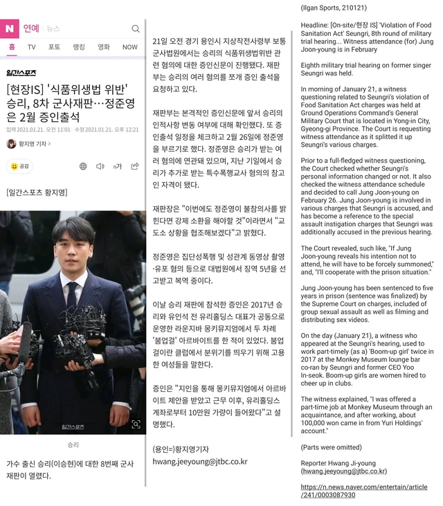 Seungri