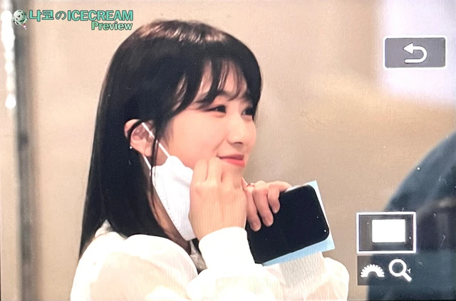 Nako