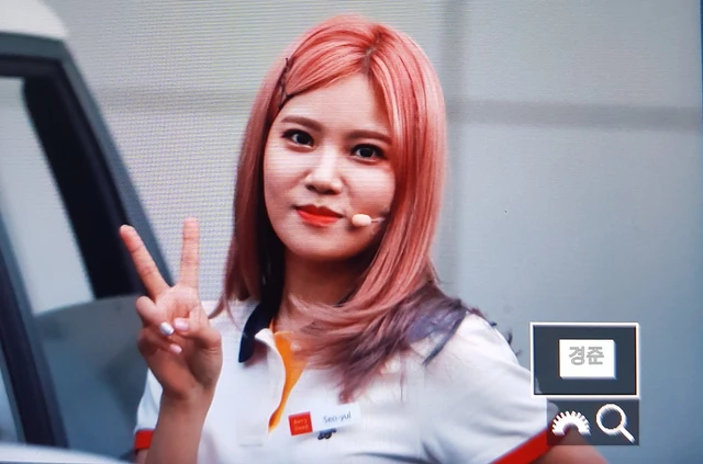 Seoyul