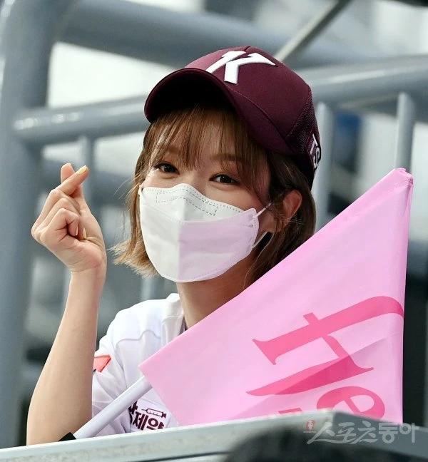 Choa