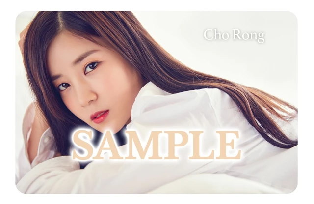 Chorong