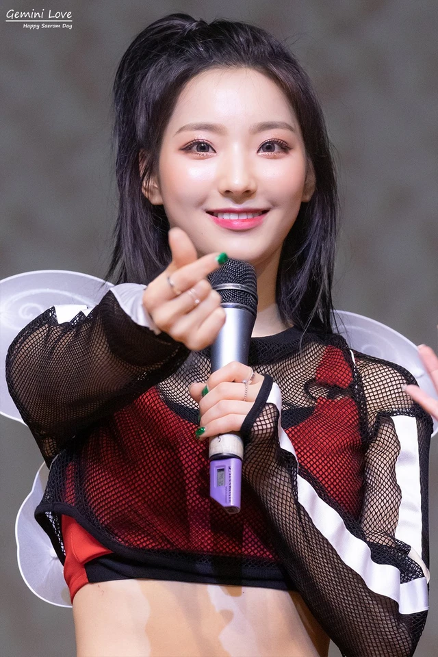 Saerom