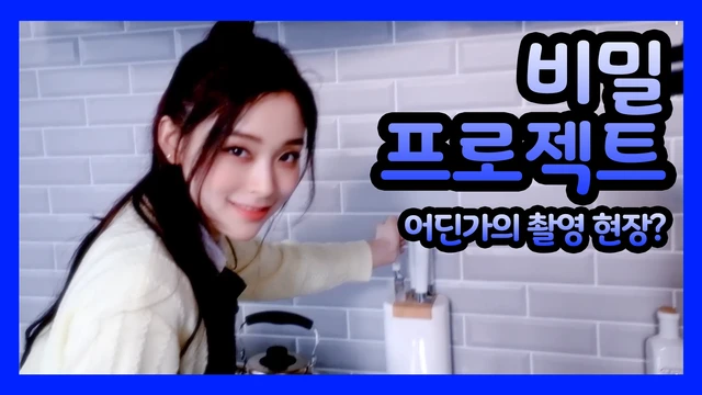 Gahyeon