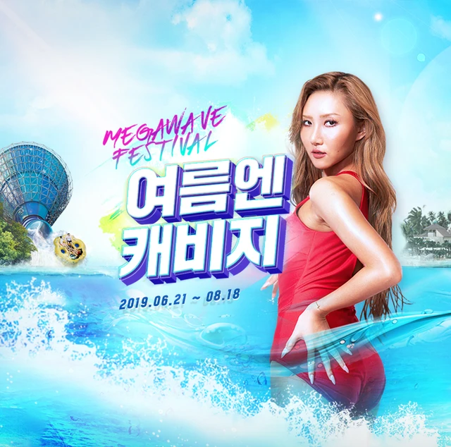 Hwasa