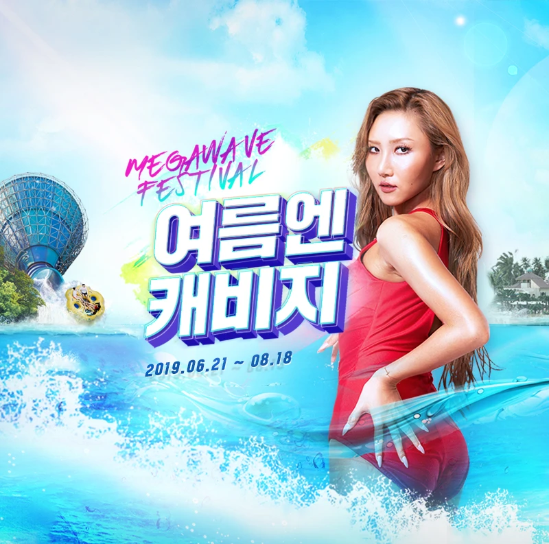 Hwasa