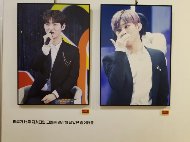 Jisung