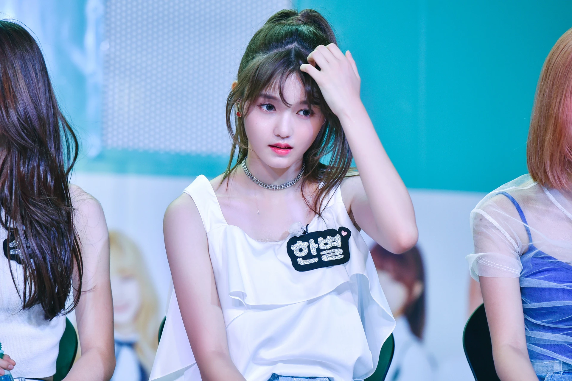 Hanbyeol