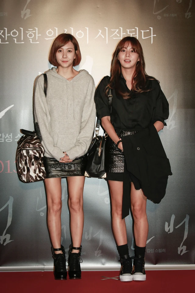 UEE