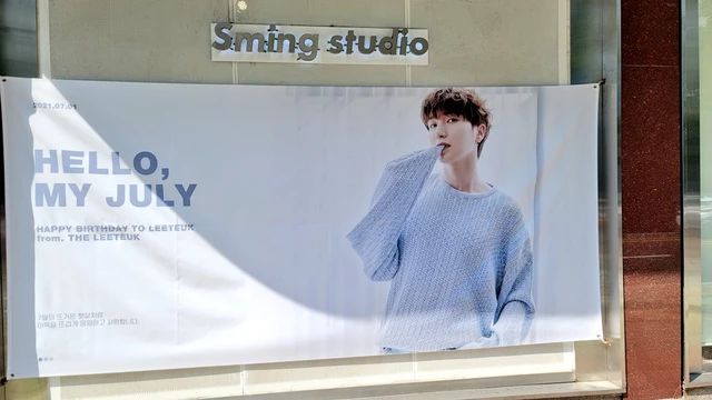 Leeteuk