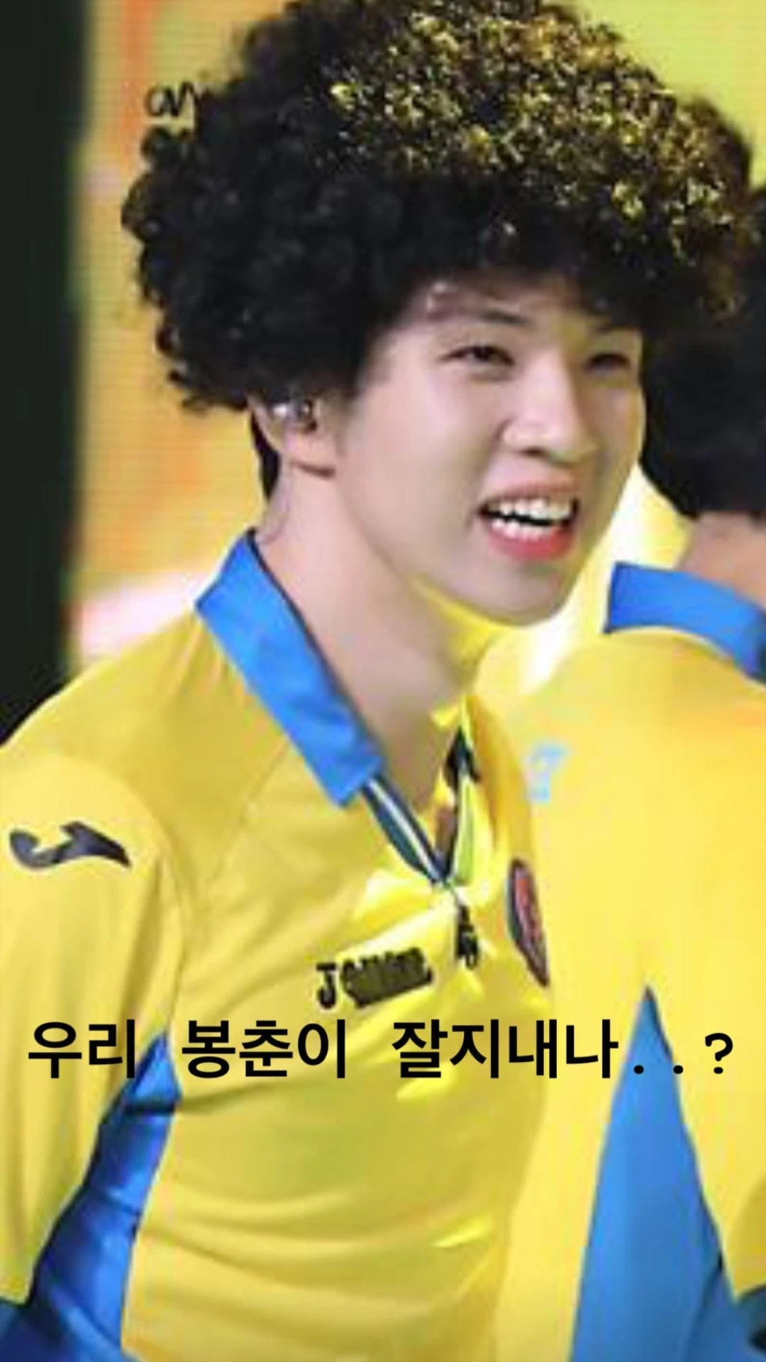 Hweseung