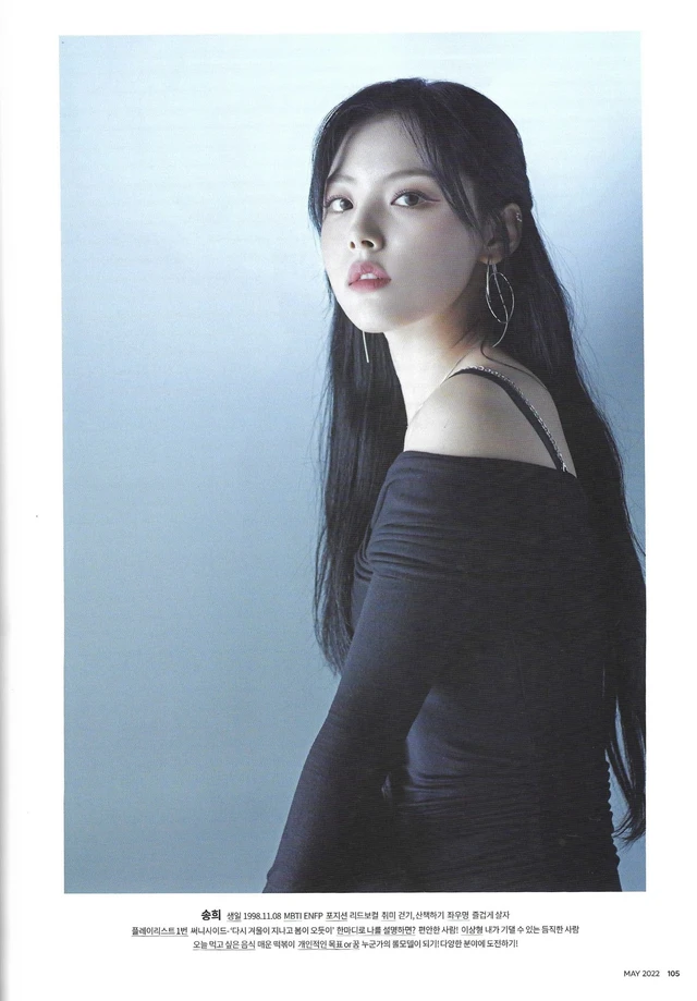 Songhee
