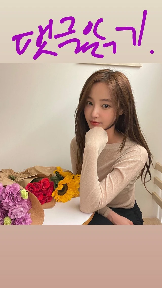 Yeonwoo