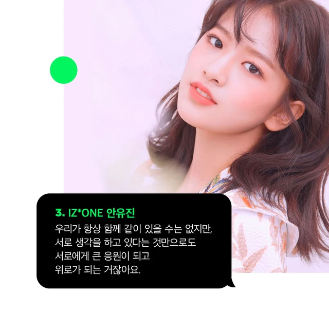 Yujin