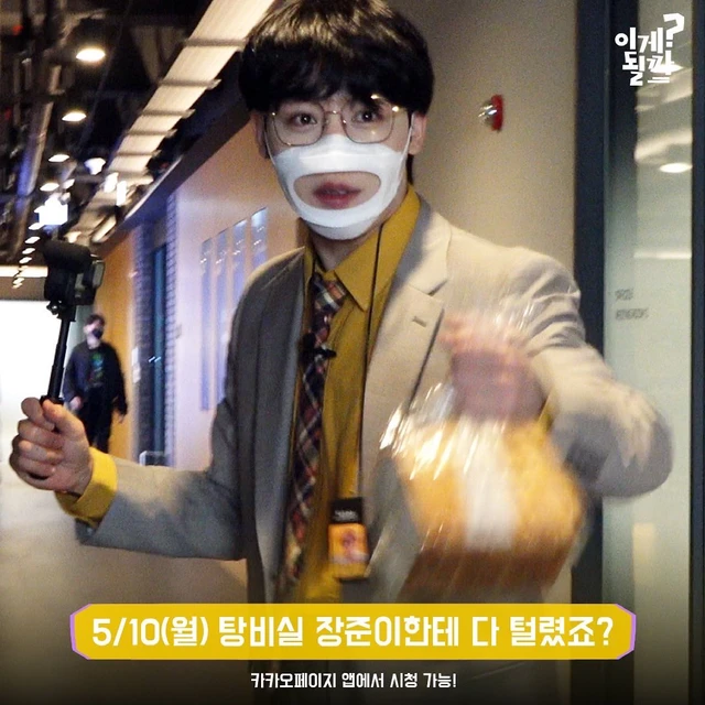 Jangjun