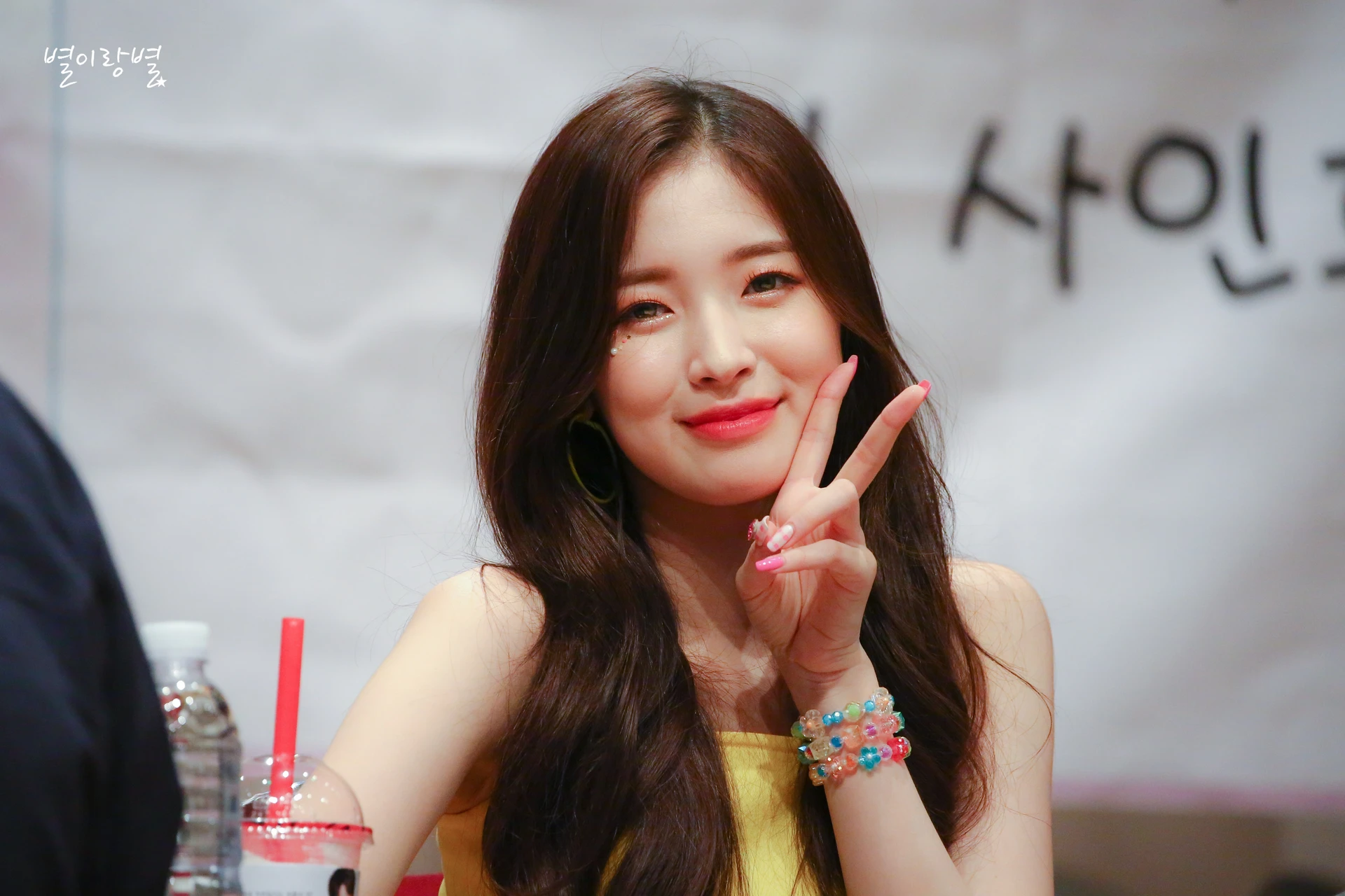 Arin