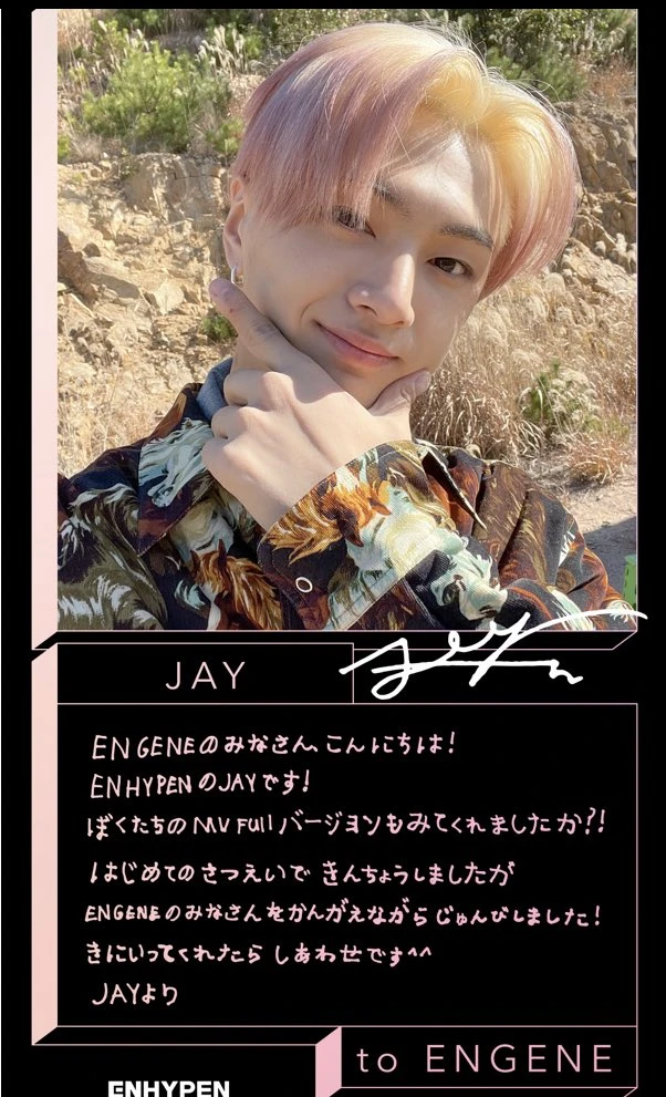 Jay