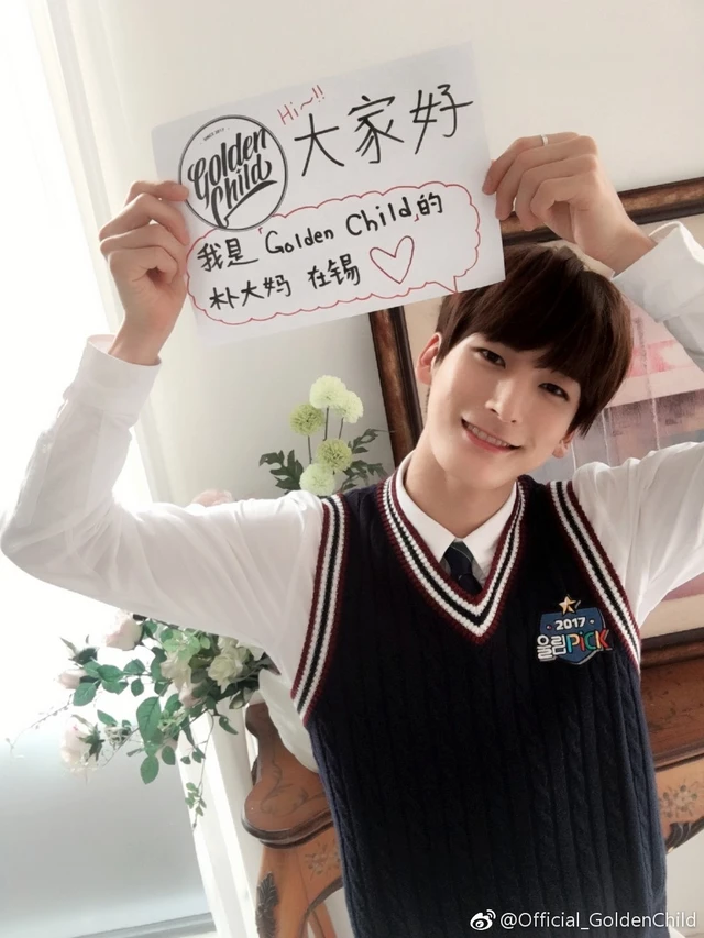 Jaeseok
