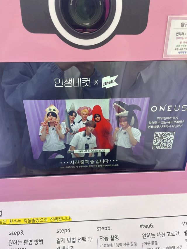 Hwanwoong