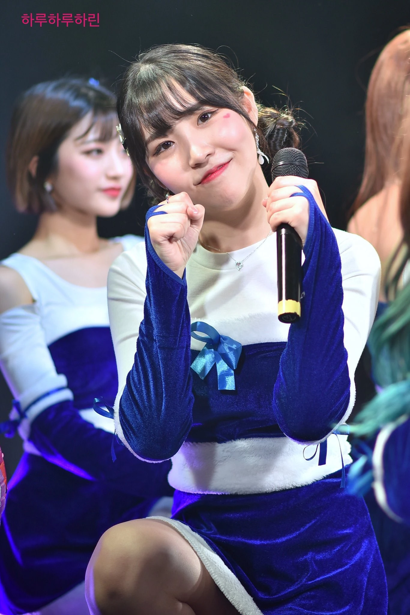 Harin
