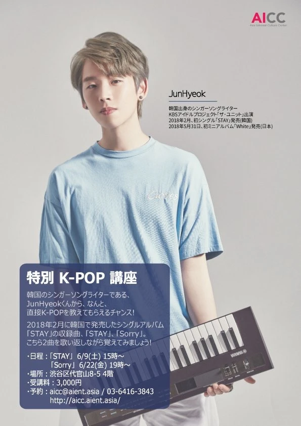 Junhyeok