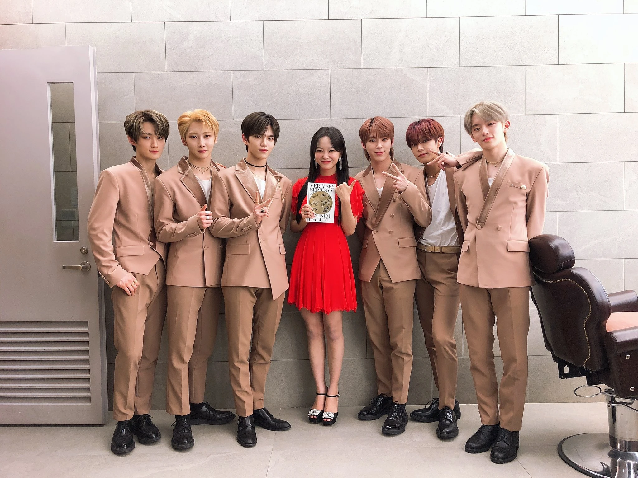 Verivery
