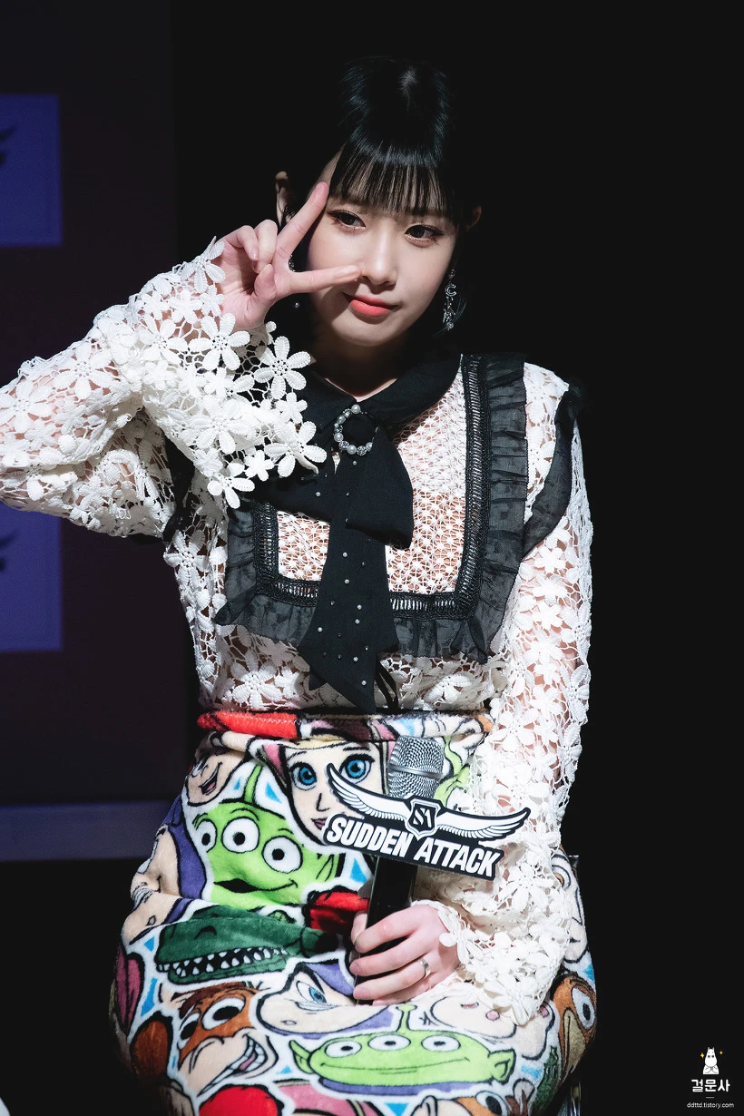 Jiae
