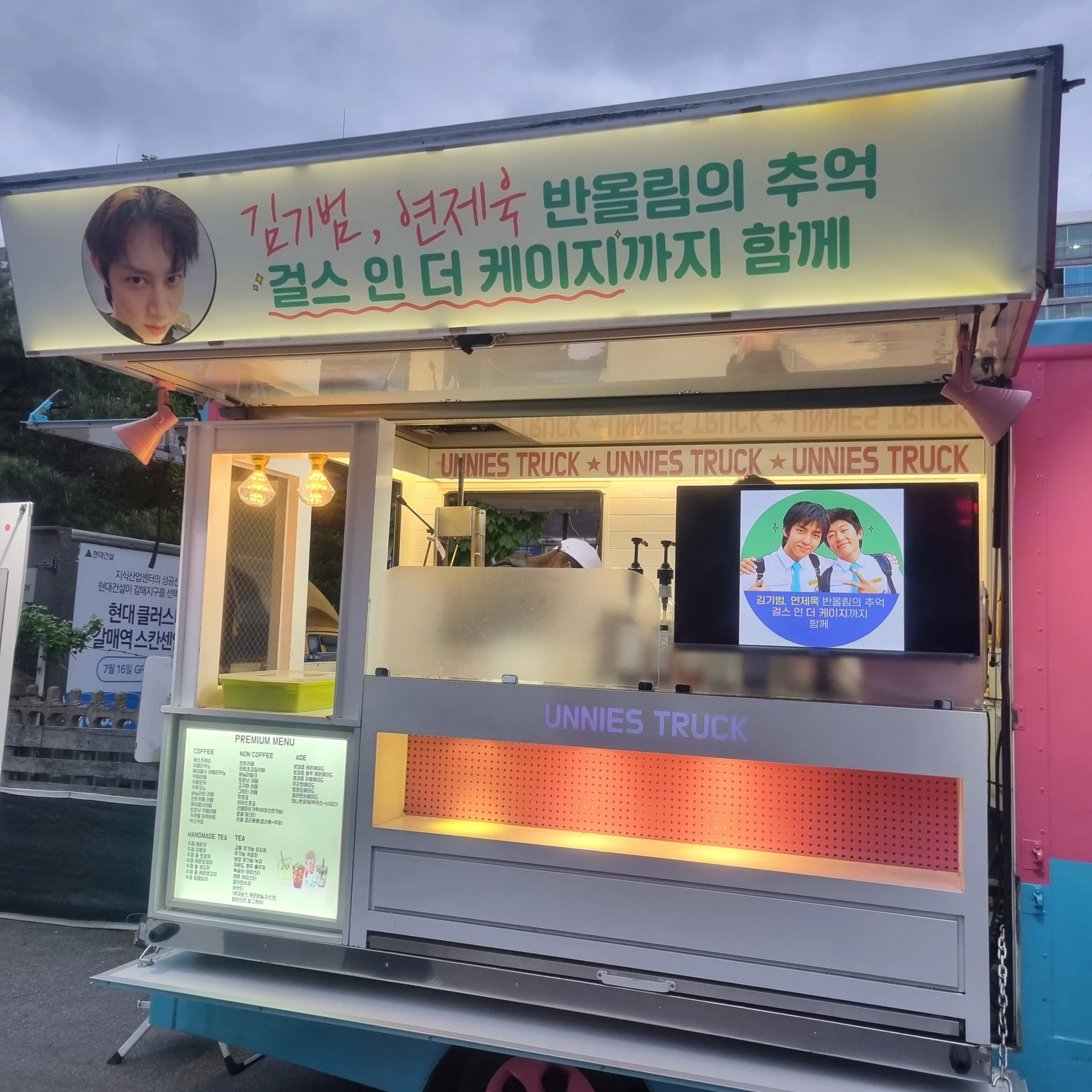 Kibum