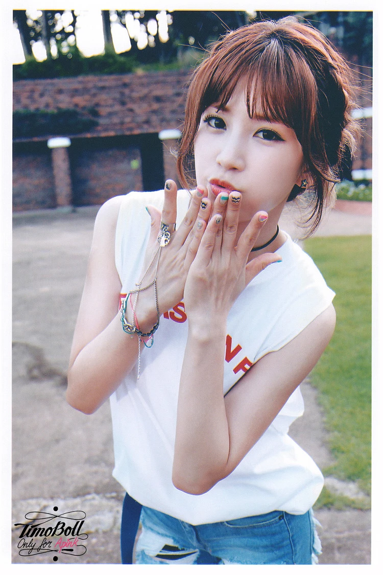 Chorong