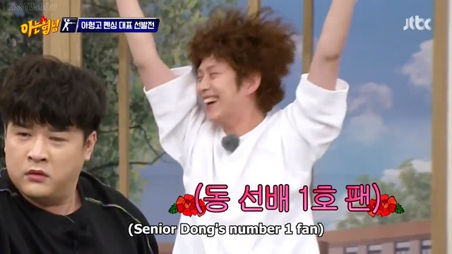 Shindong
