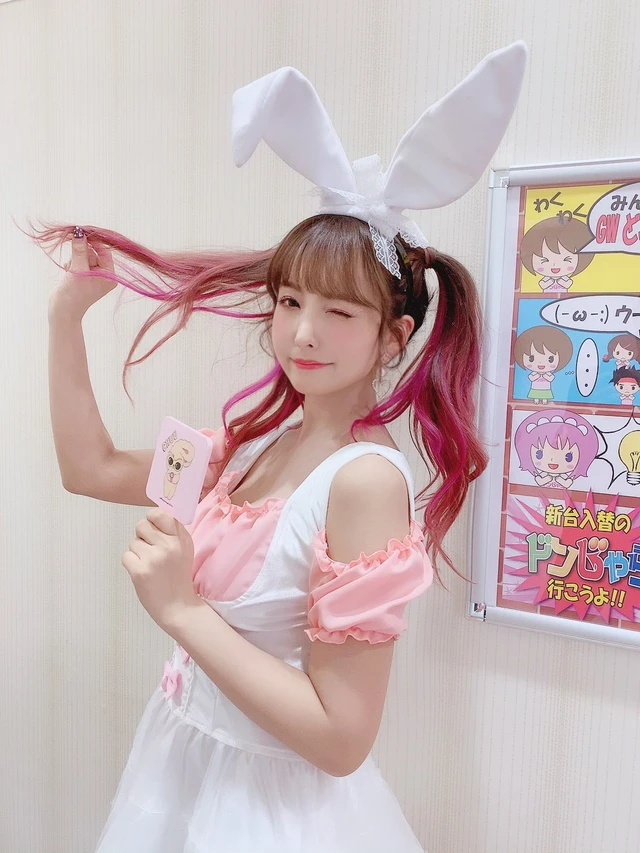 Yua