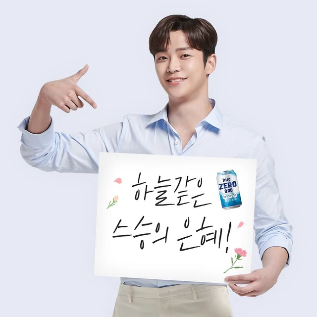 Rowoon