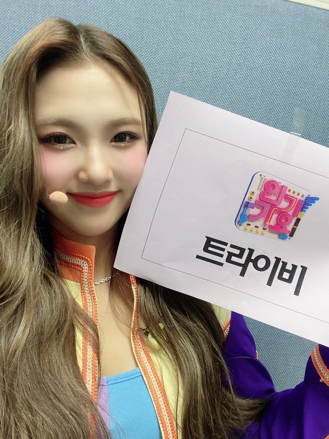 Soeun