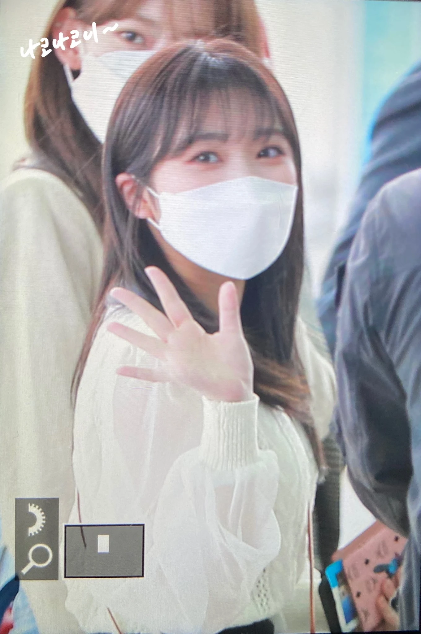 Nako