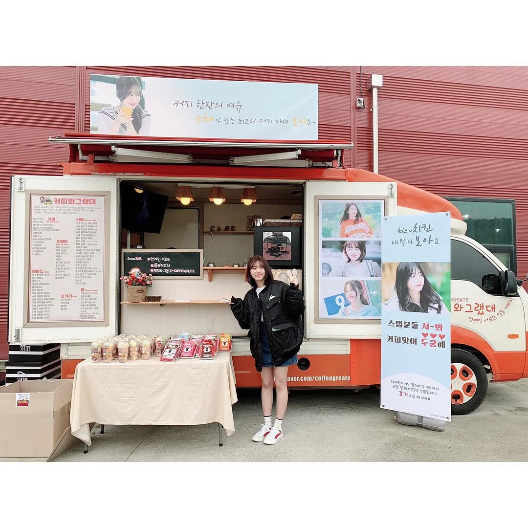 Sohye