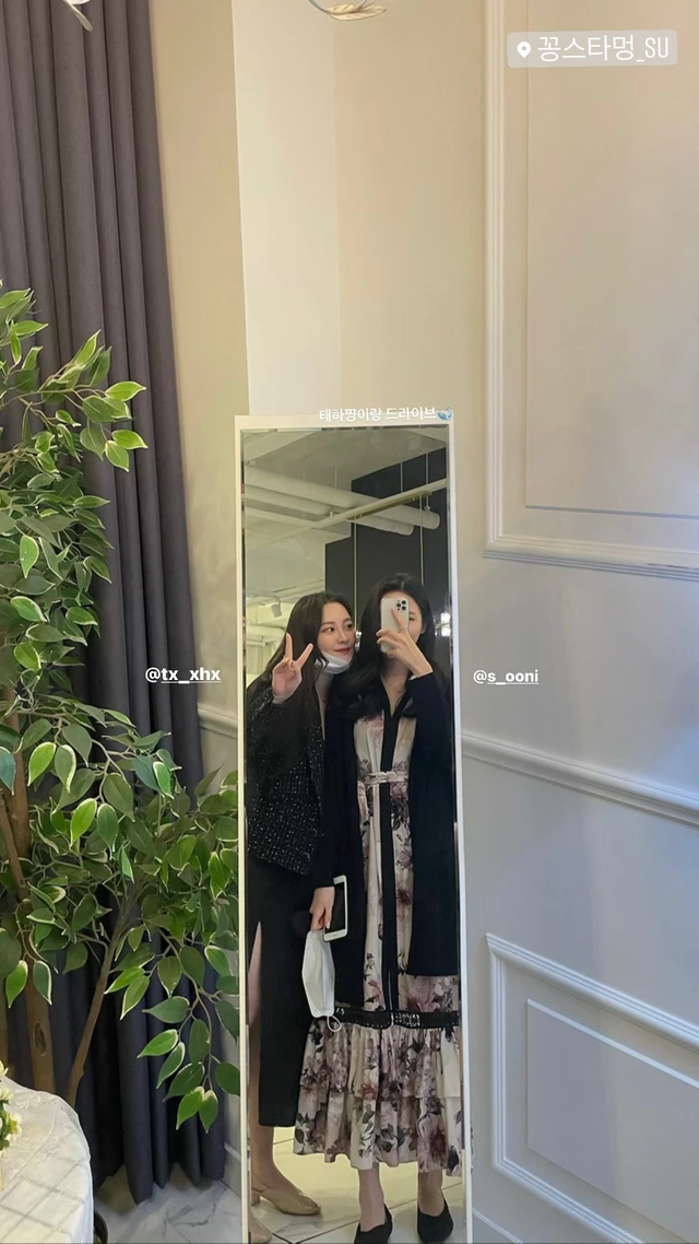 Taeha