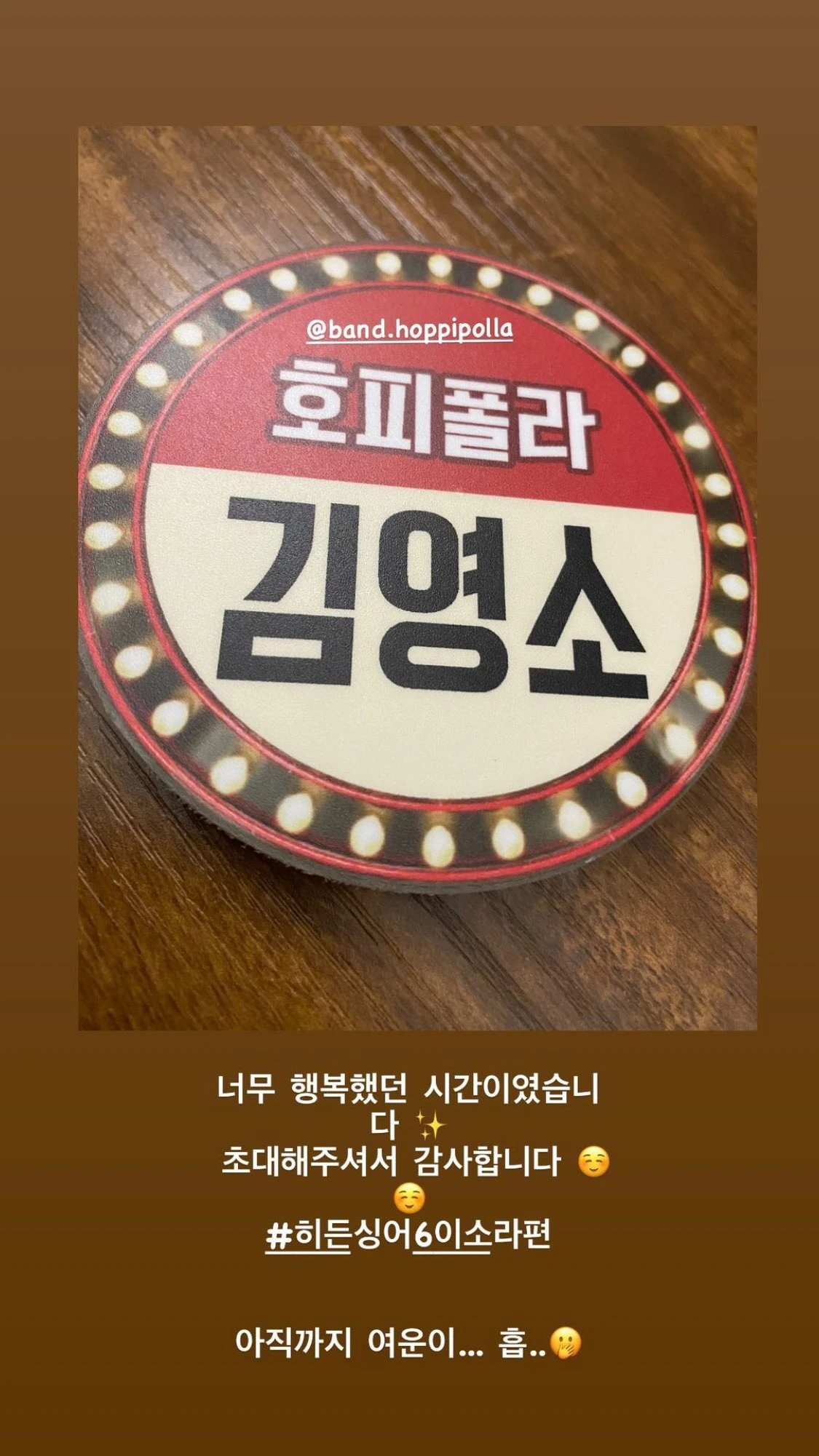 Kim Youngso