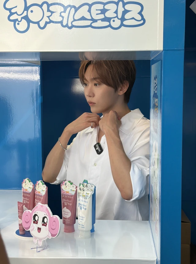 Seungkwan