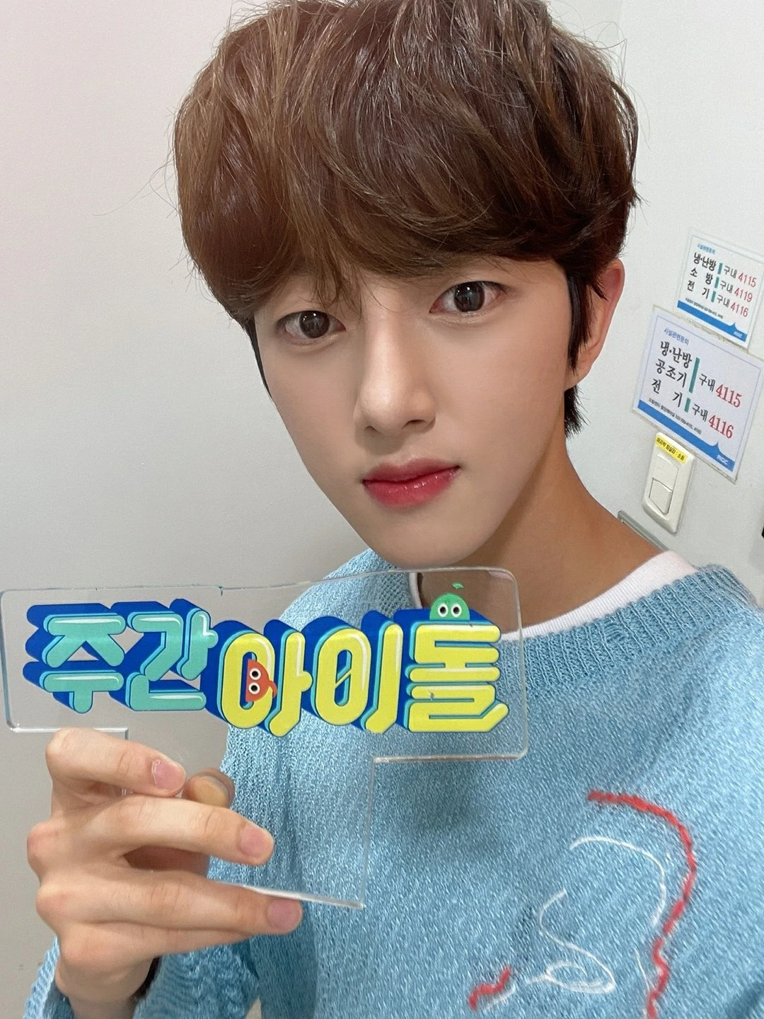 Seungmin