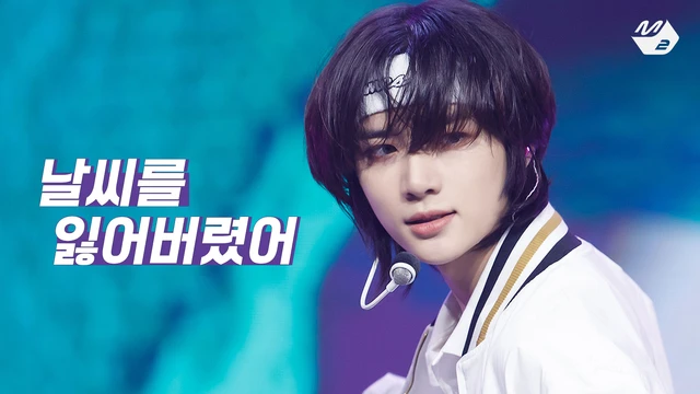 Beomgyu