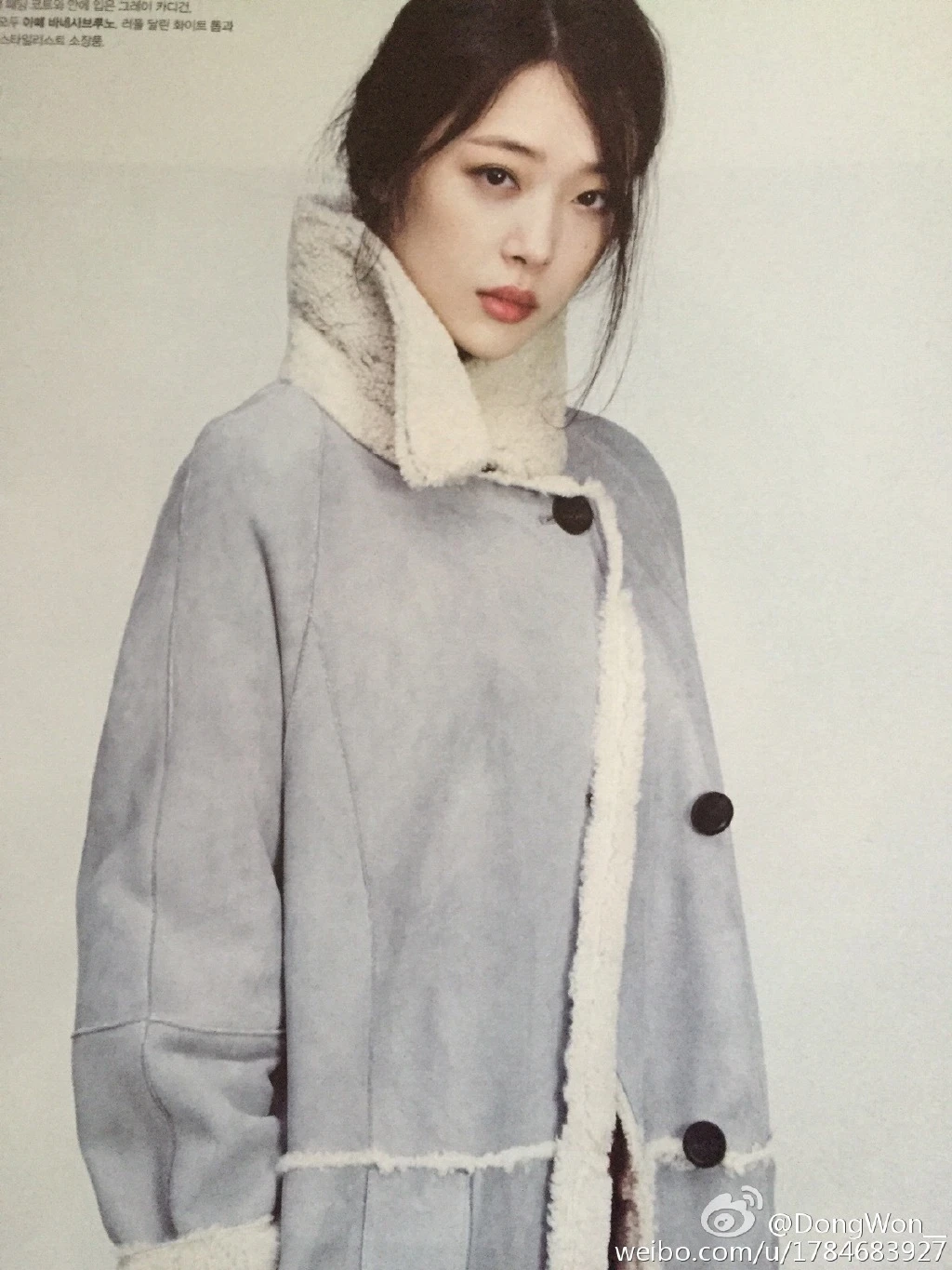 Sulli