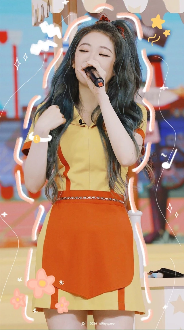Yu Yan