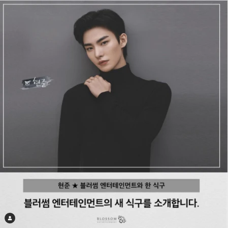 Hwall