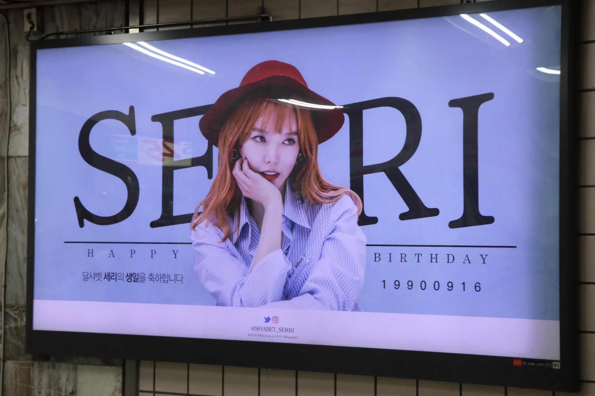 Serri